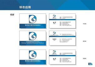 廣東省水產(chǎn)技術(shù)推廣總站的技術(shù)推廣實(shí)踐與創(chuàng)新