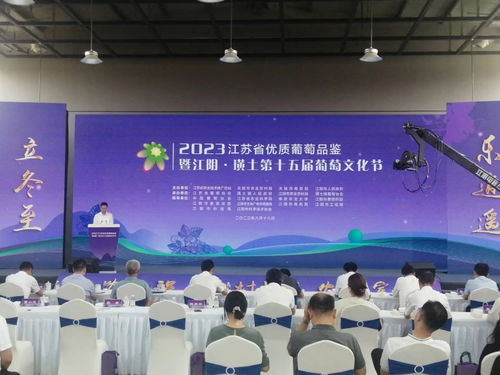 無(wú)錫推行工廠化設(shè)施葡萄生產(chǎn)技術(shù)規(guī)程，標(biāo)準(zhǔn)化種植助力產(chǎn)業(yè)升級(jí)