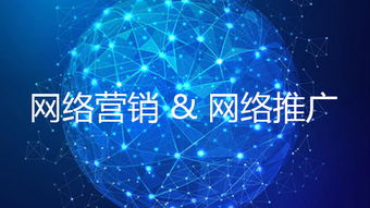 破局而立 銀川企業(yè)如何突破網(wǎng)絡(luò)營銷思維壁壘實現(xiàn)管理躍遷